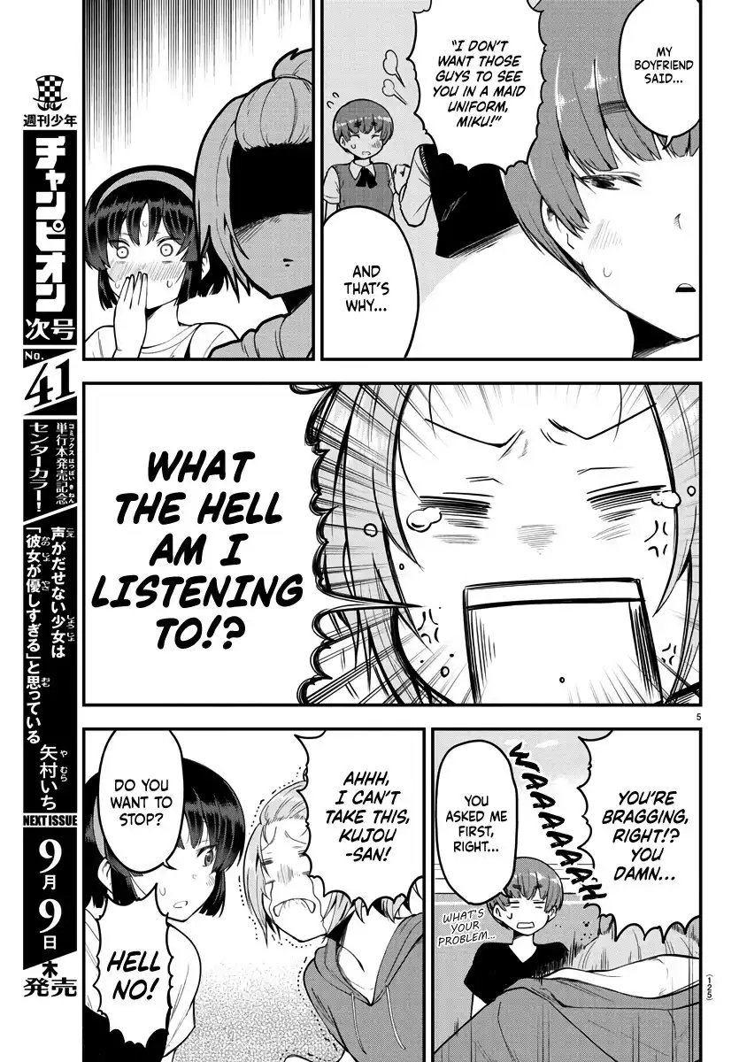 Meika-san wa Oshikorosenai Chapter 80 5